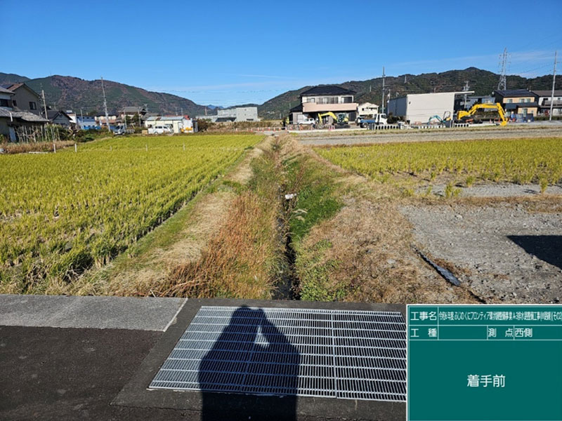 ふじのくにフロンティア推進区域整備事業 A-3地区排水路整備工事 施工前