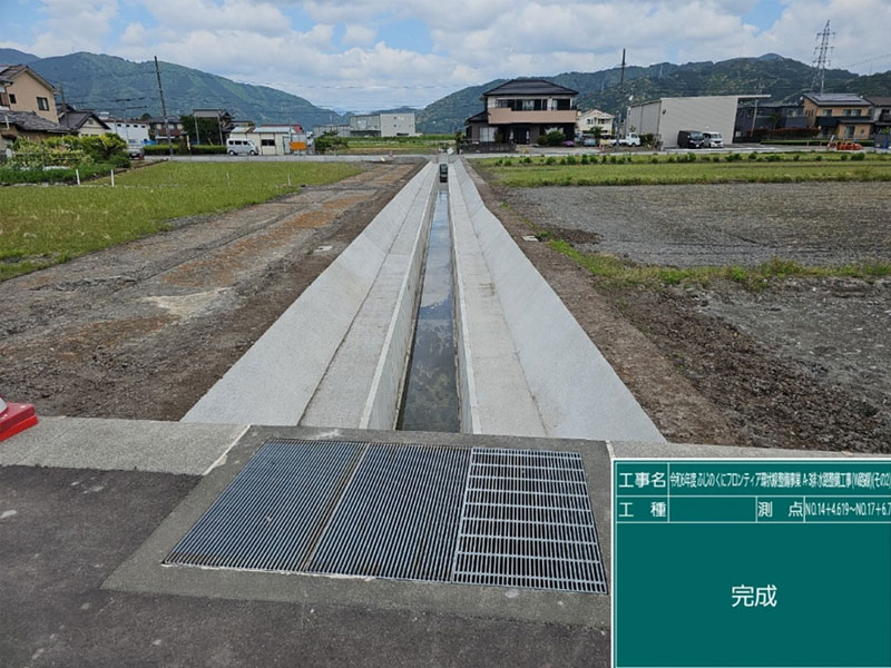 ふじのくにフロンティア推進区域整備事業 A-3地区排水路整備工事