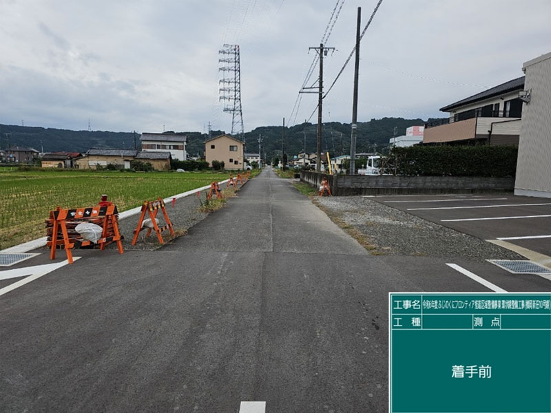 ふじのくにフロンティア推進区域整備事業　横岡新田10号線 施工前