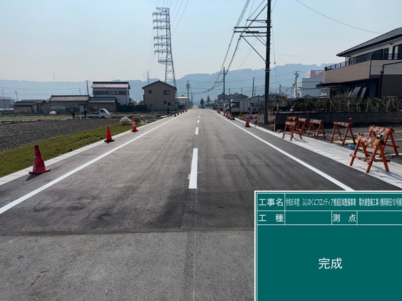 ふじのくにフロンティア推進区域整備事業　横岡新田10号線